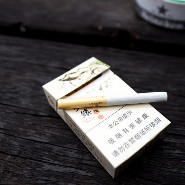 love in wuzhen, another dream of smoking .....made in china